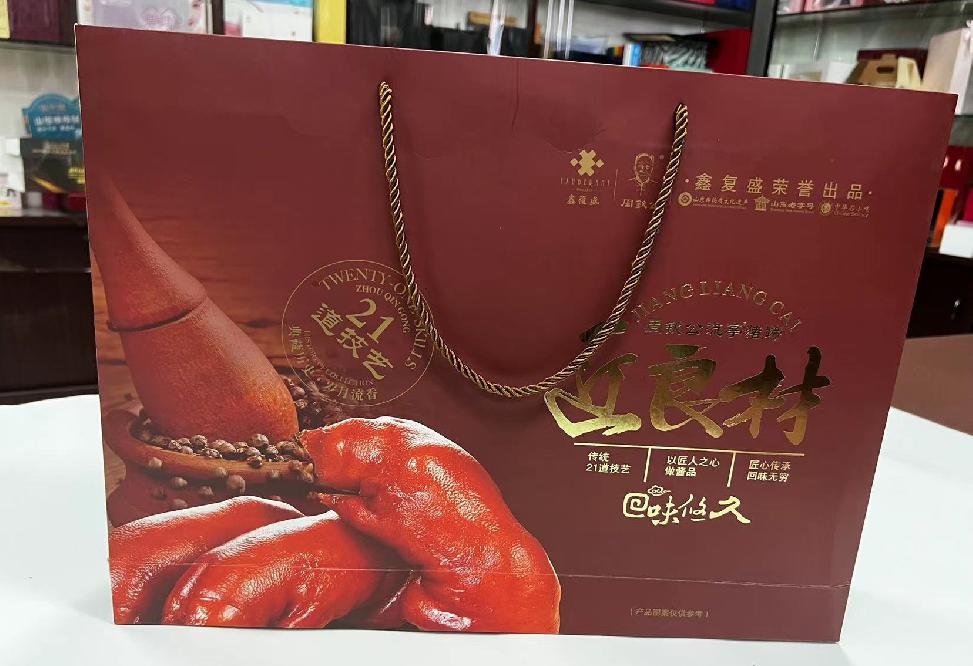 神池礼品盒定制